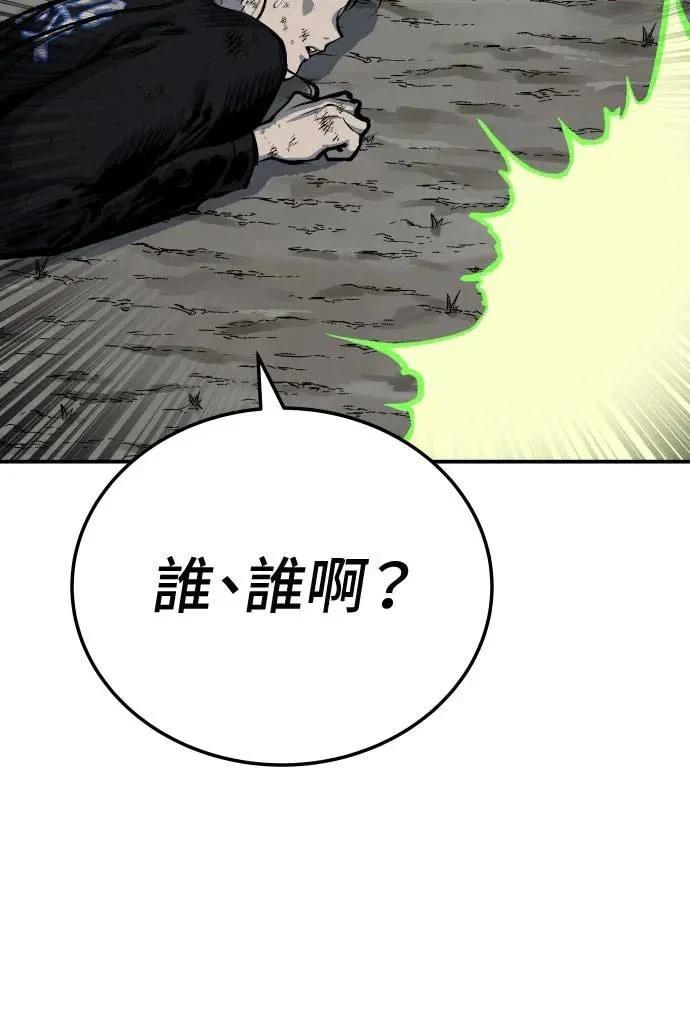 第41话91