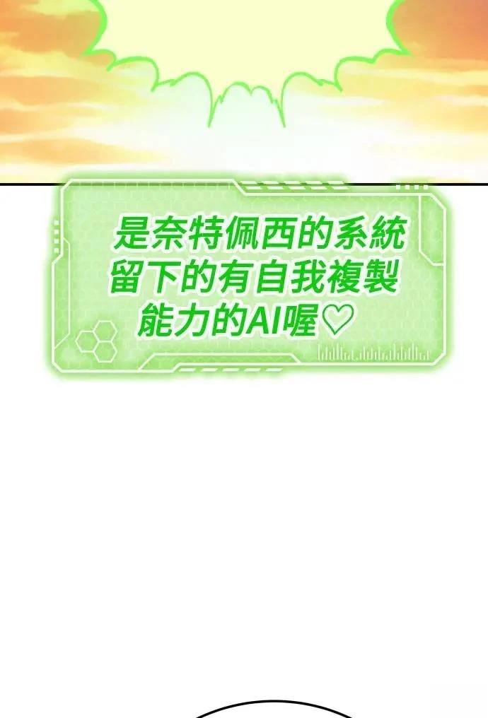 第41话93