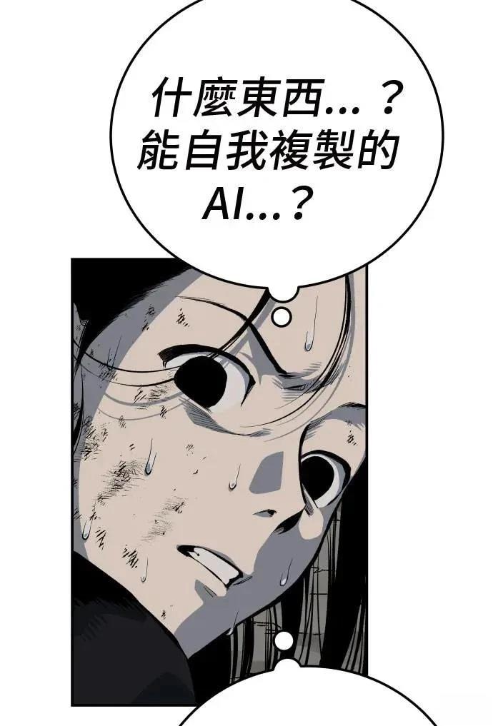 第41话94