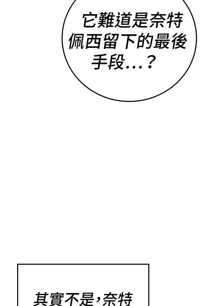 第41话95