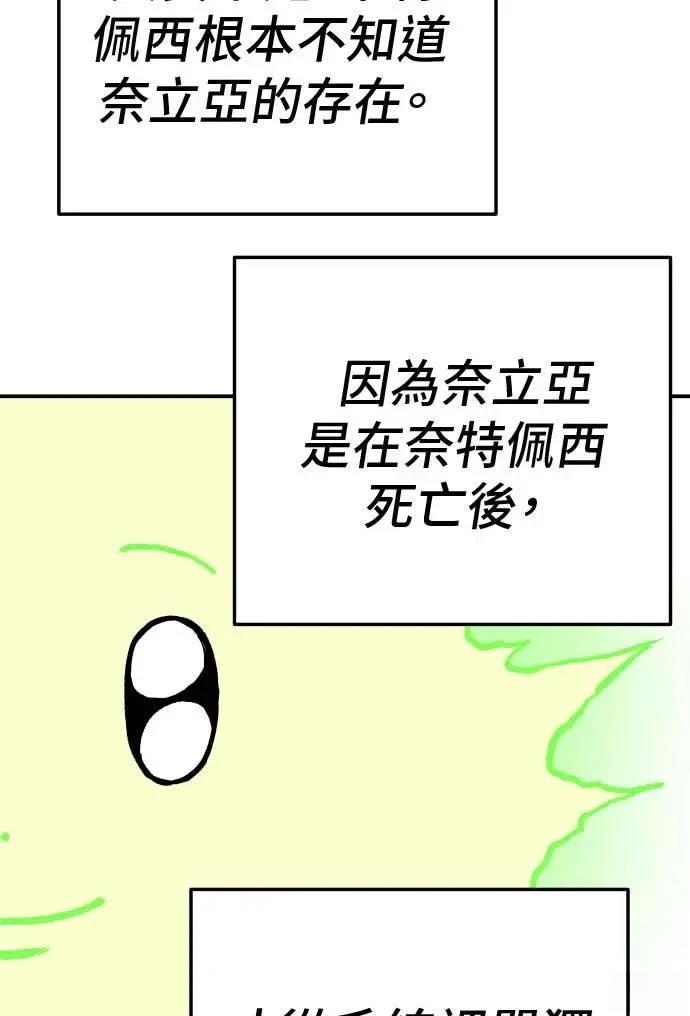 第41话96