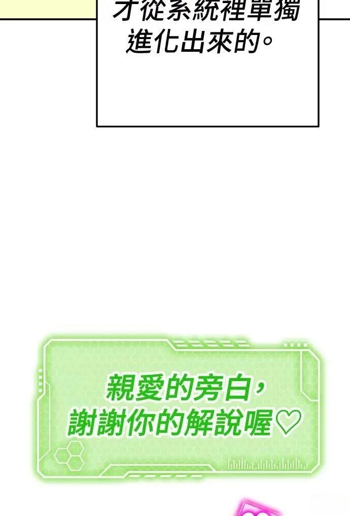 第41话97