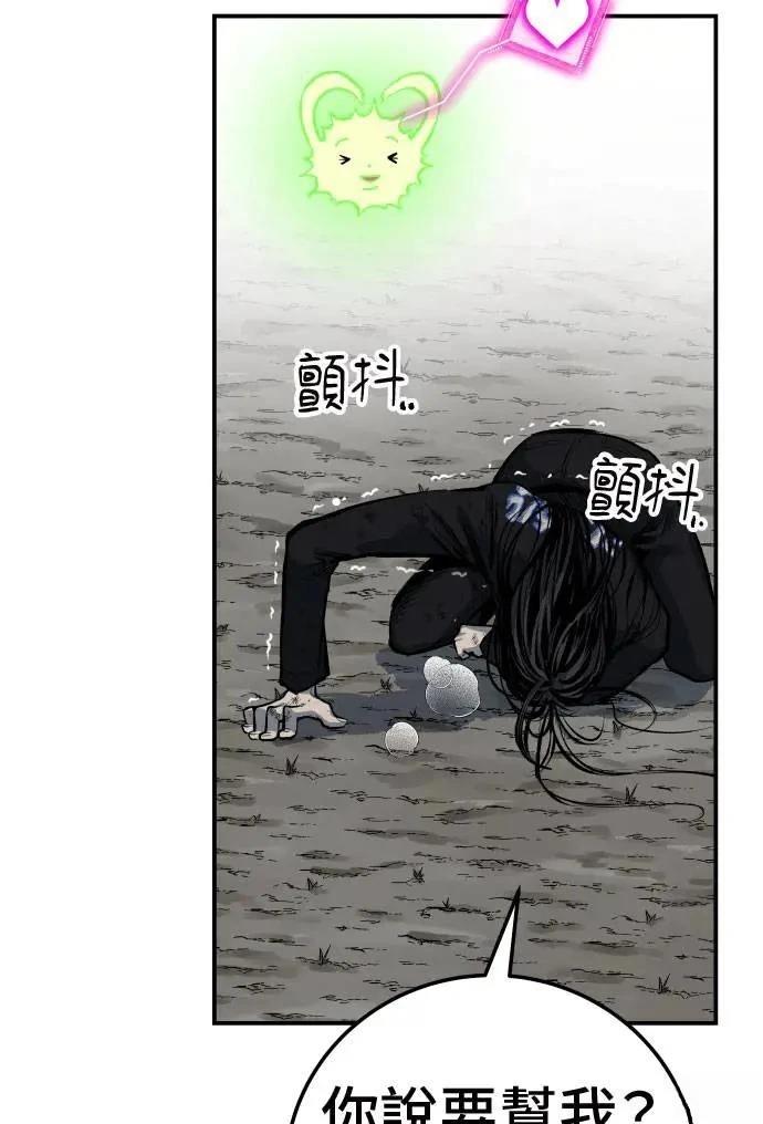 第41话98