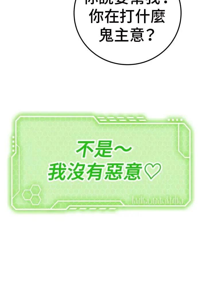第41话99