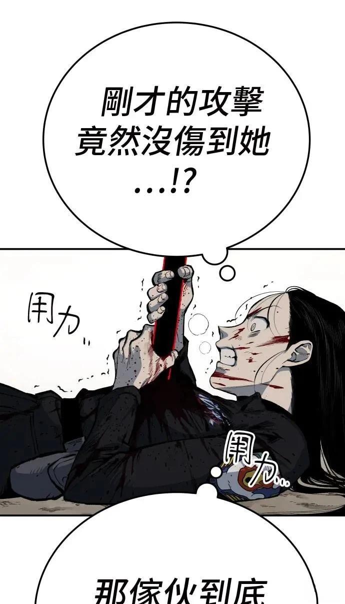 第42话10