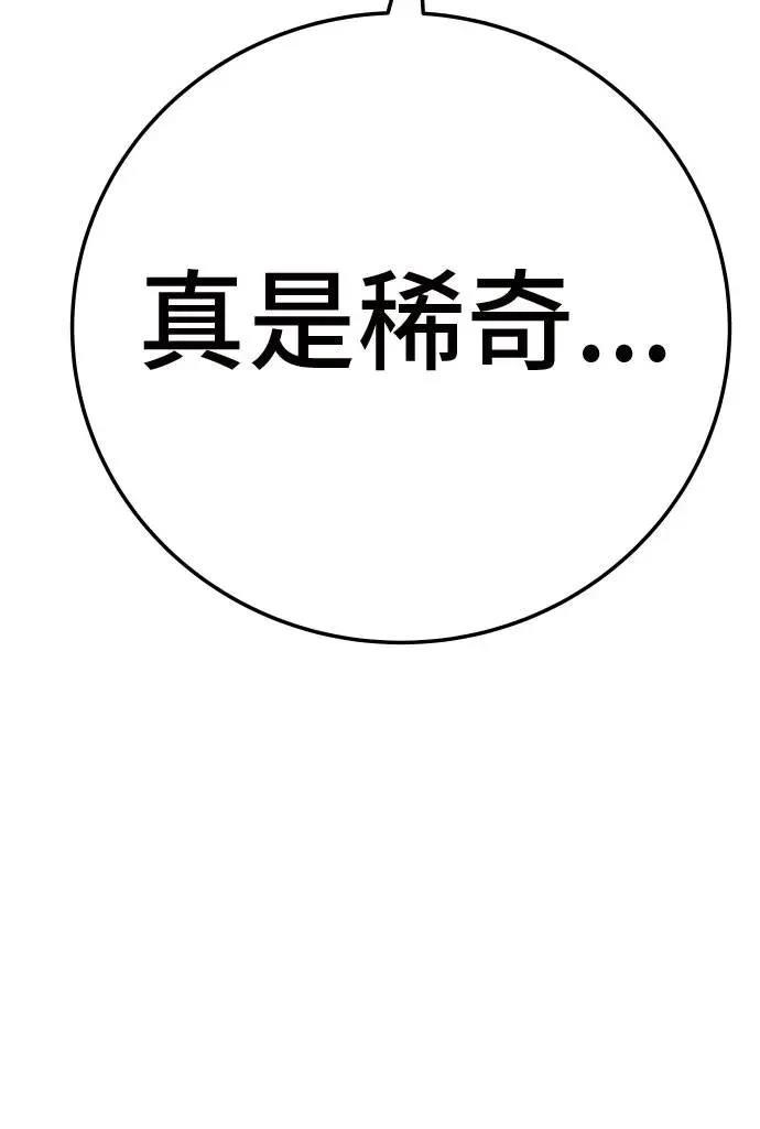 第42话109
