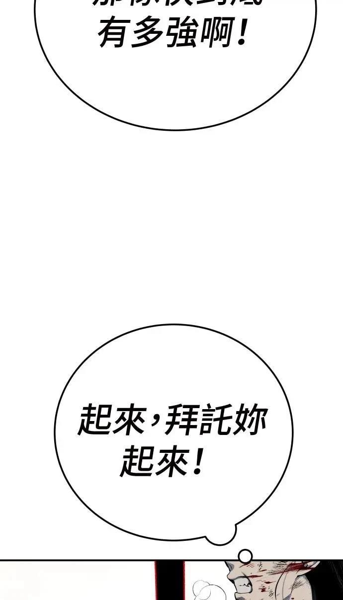 第42话11