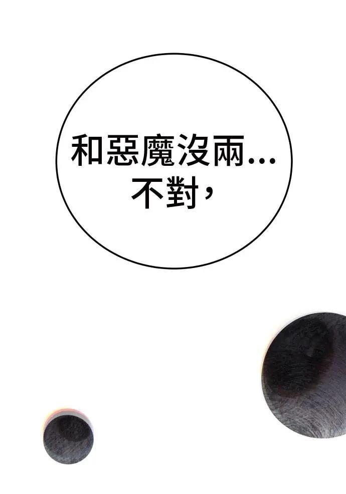 第42话110