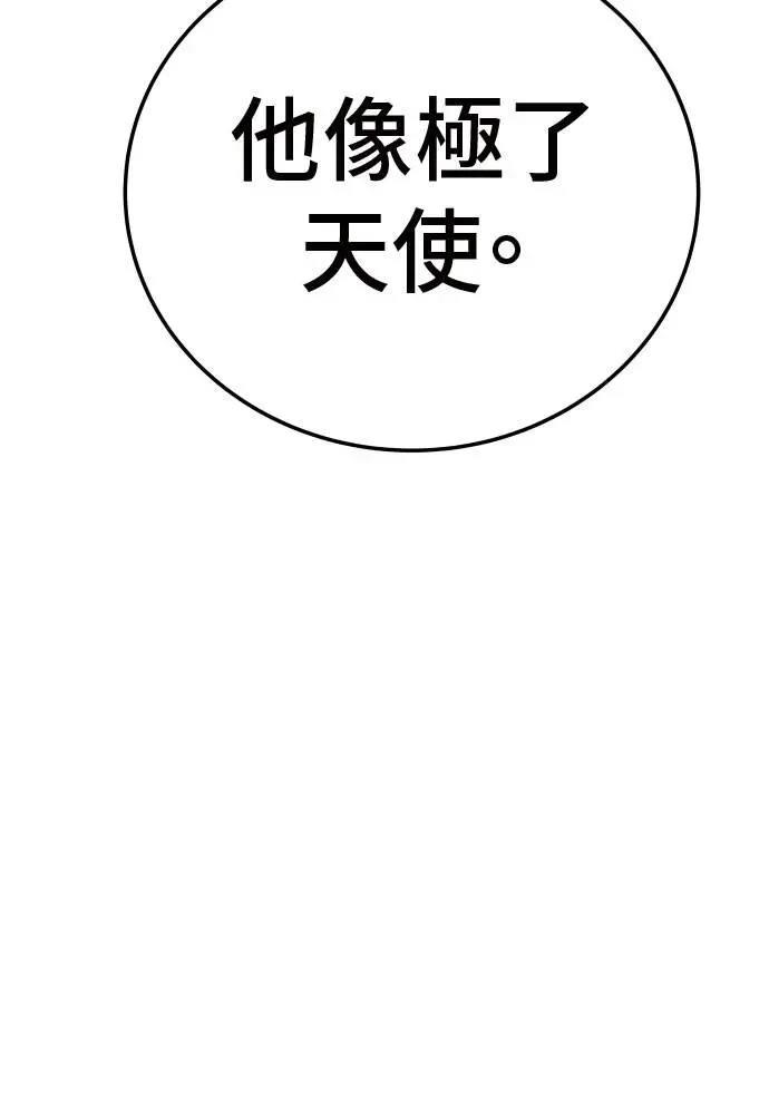第42话113