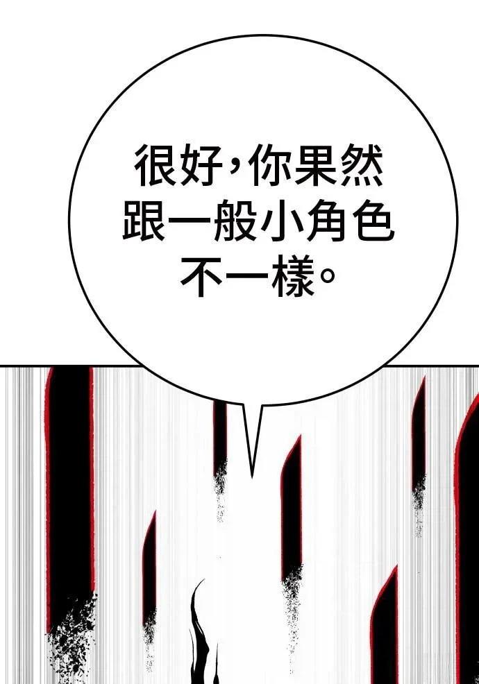第42话114