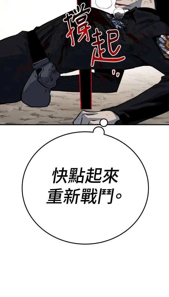 第42话12