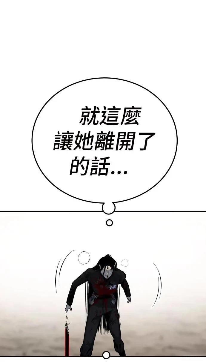 第42话13