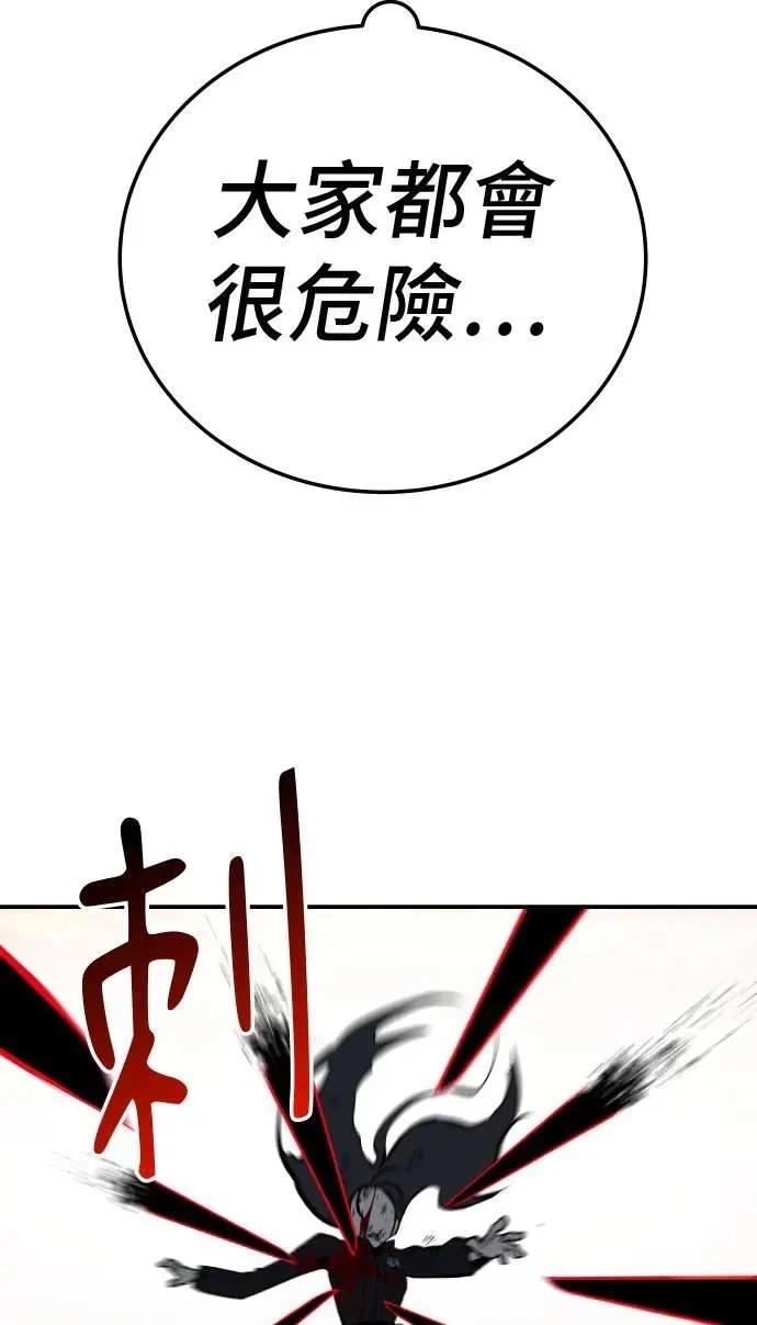 第42话14
