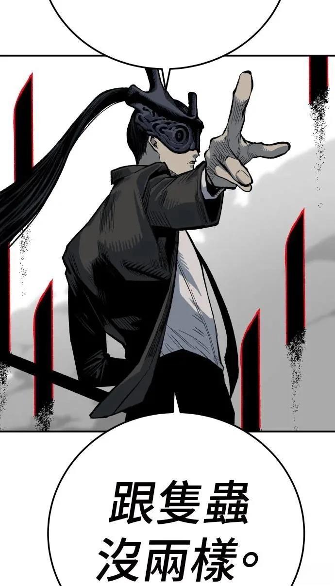 第42话16