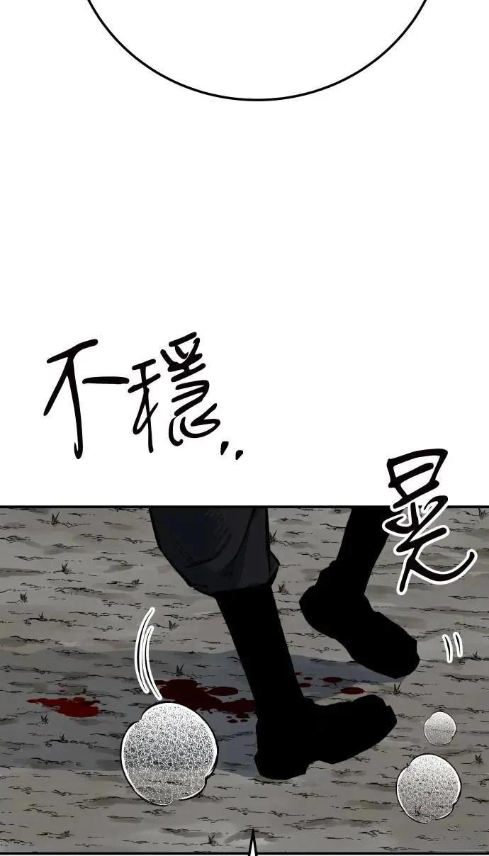 第42话17