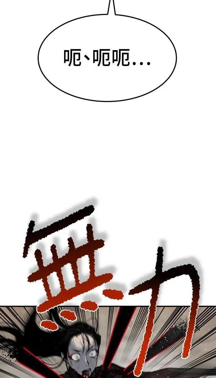 第42话18