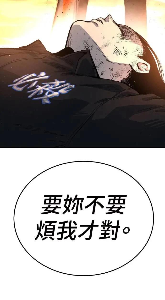 第42话2