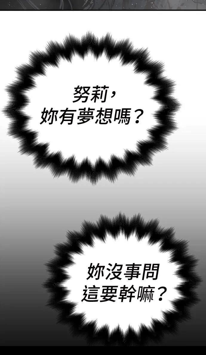 第42话21