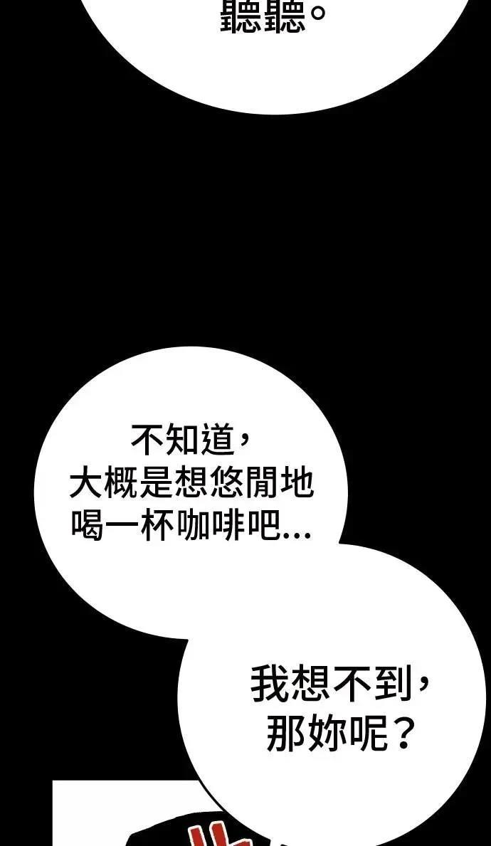 第42话24