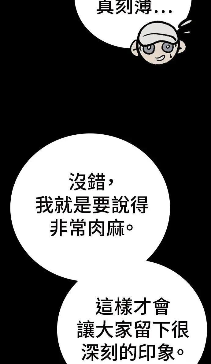 第42话26