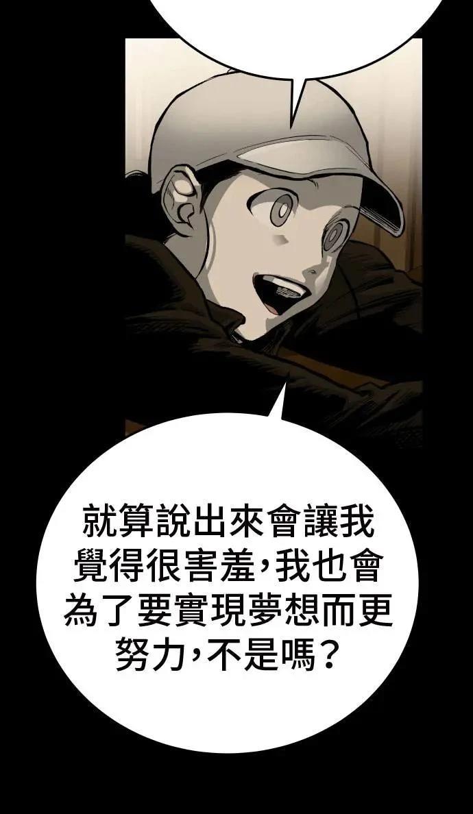 第42话27