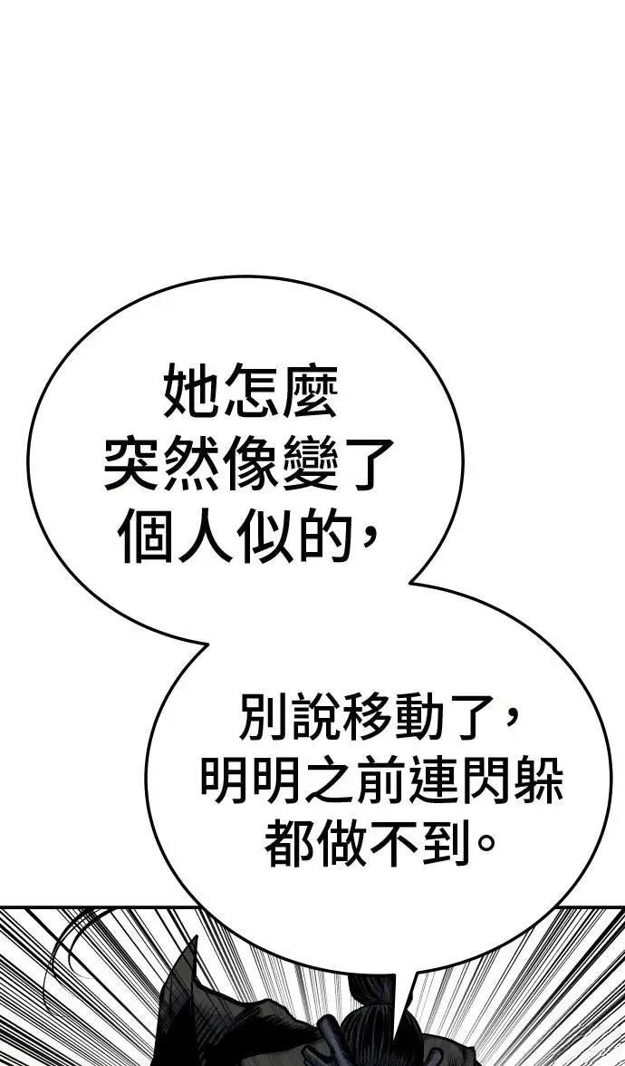 第42话38