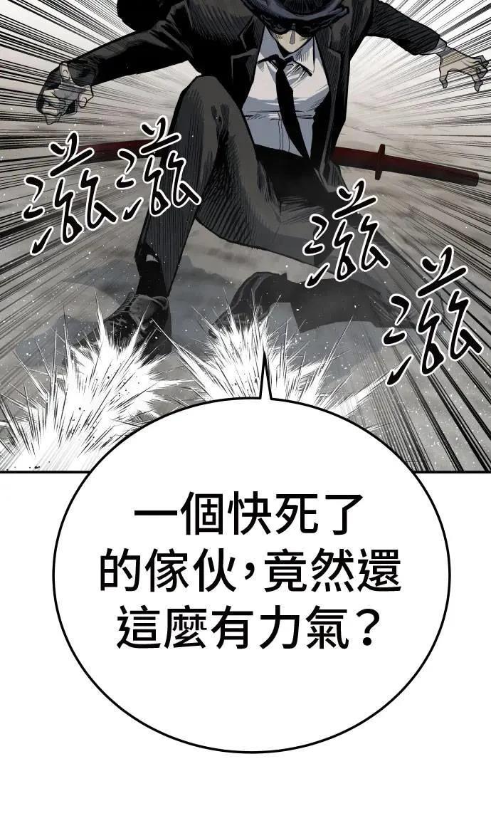 第42话39