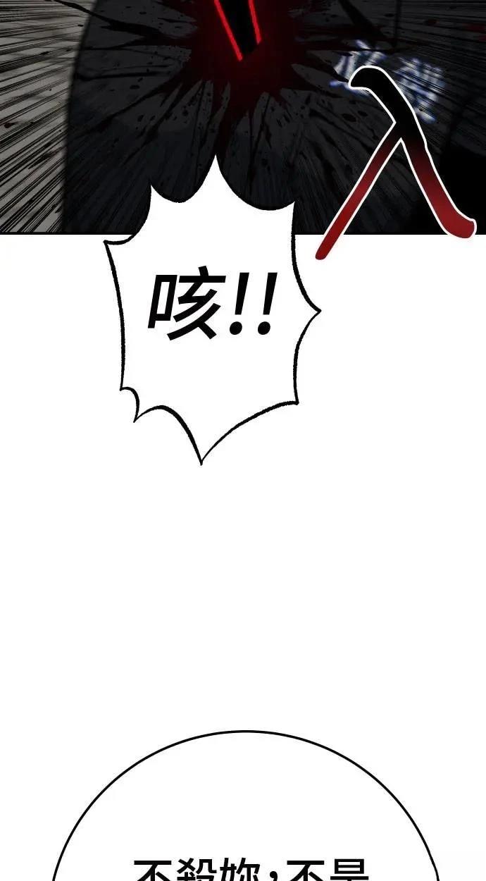 第42话4