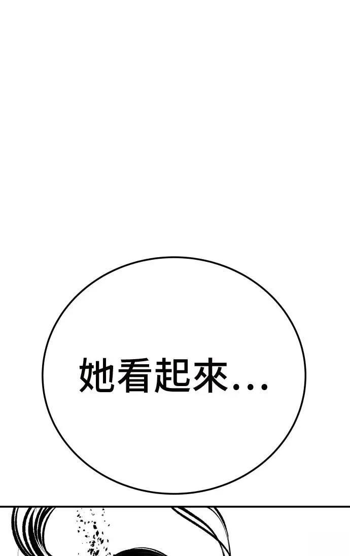 第42话43