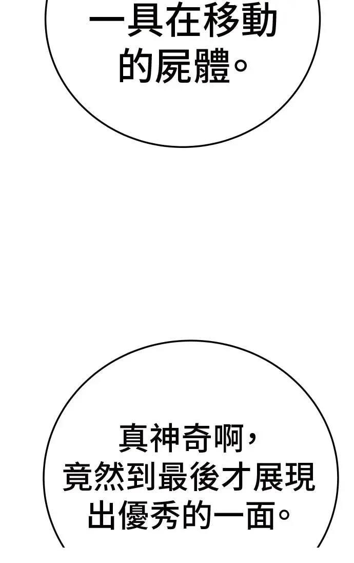 第42话45