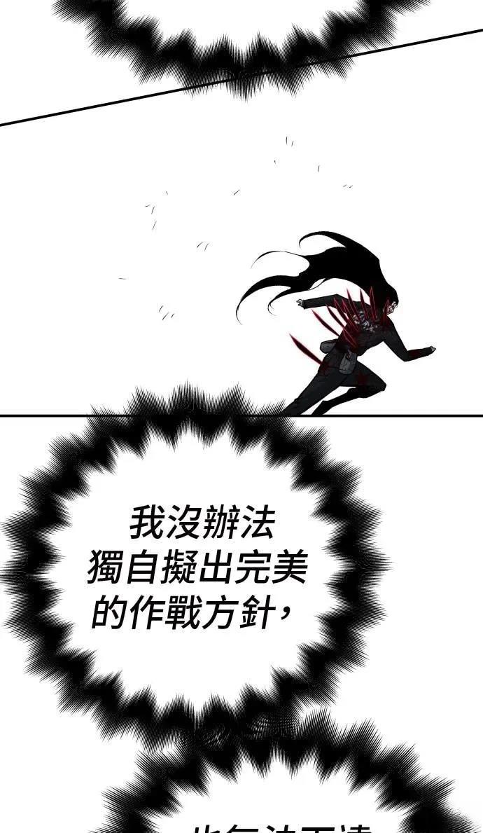 第42话52