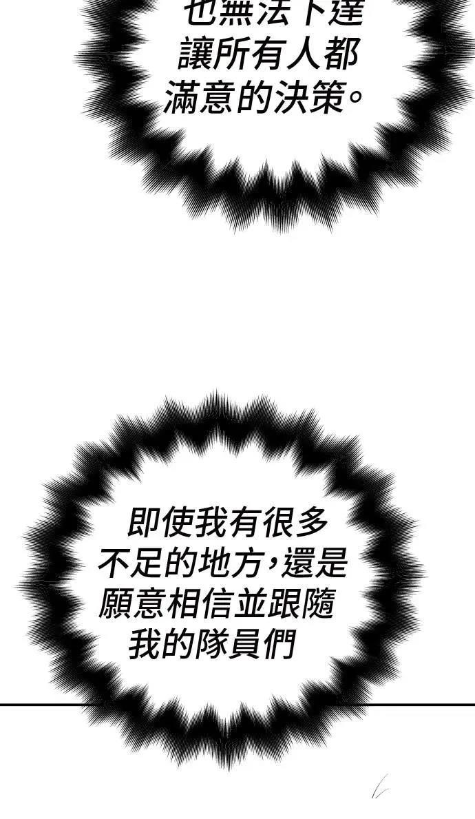 第42话53