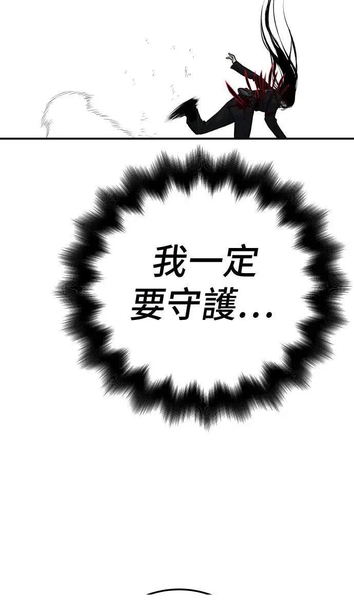 第42话54
