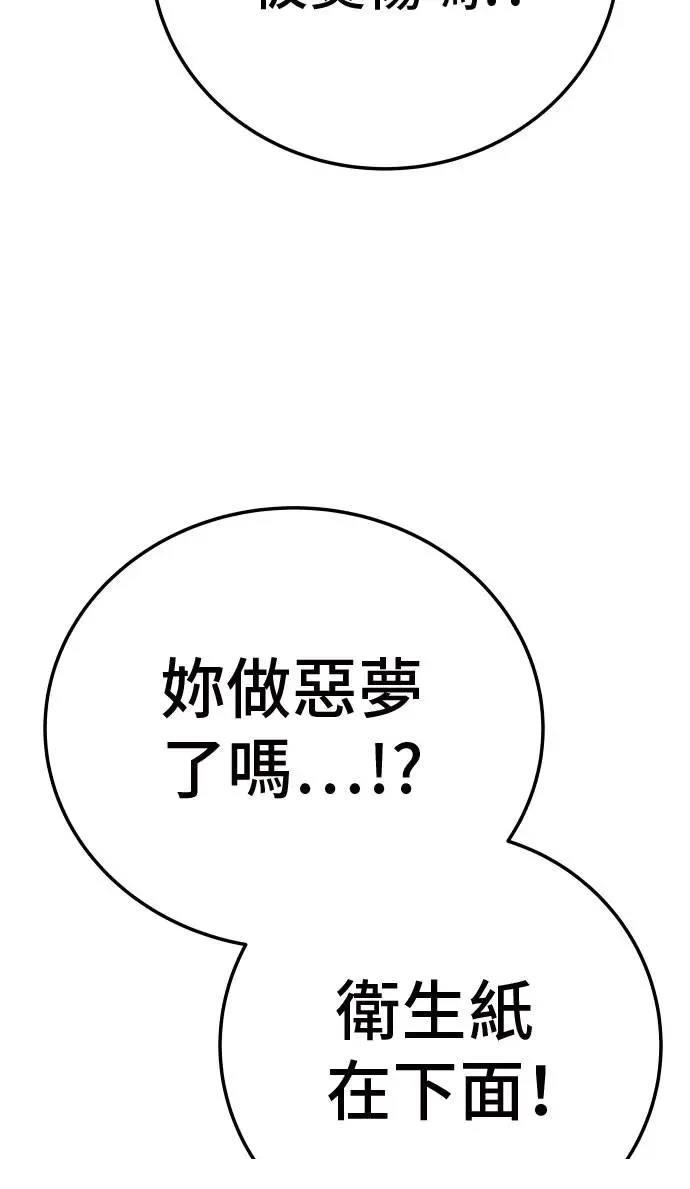 第42话56