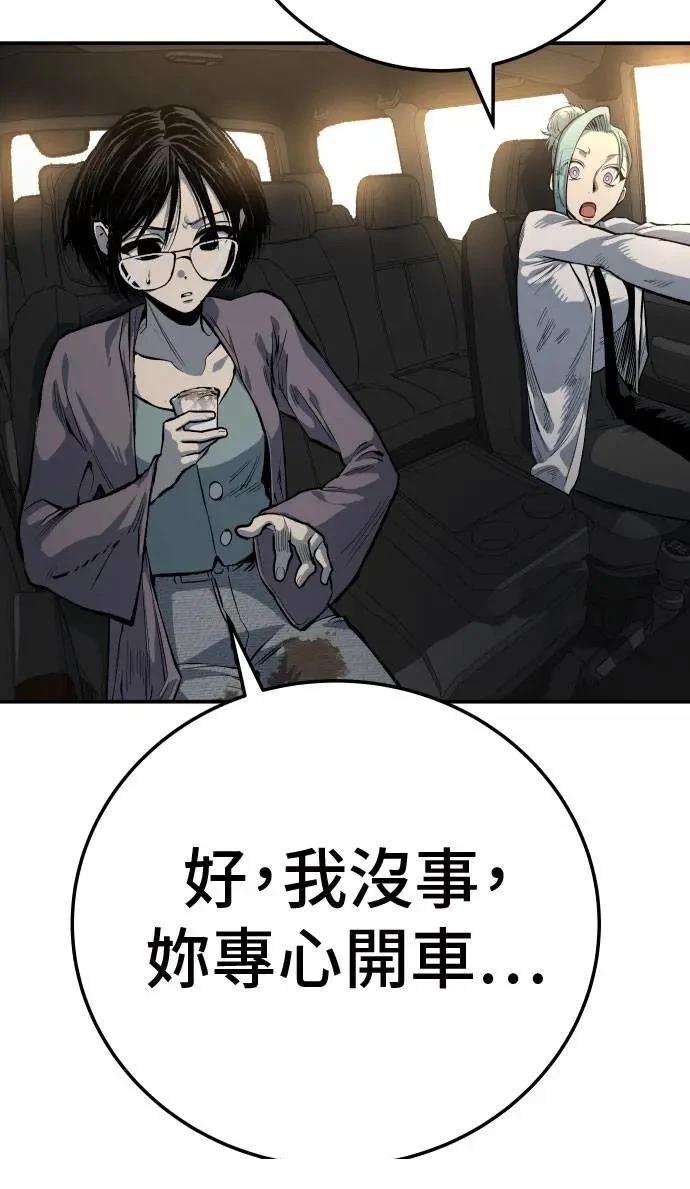 第42话57