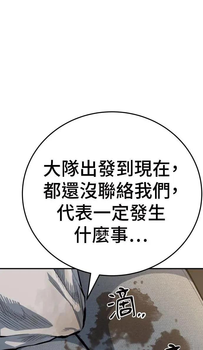 第42话58