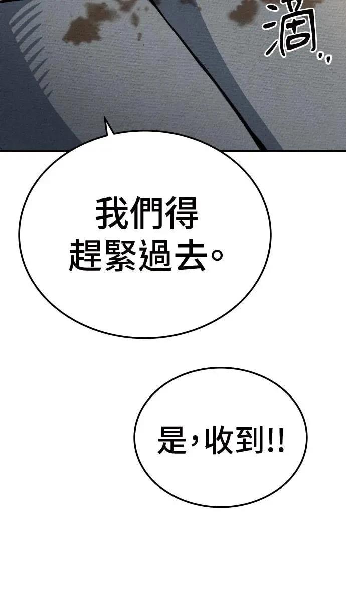 第42话59