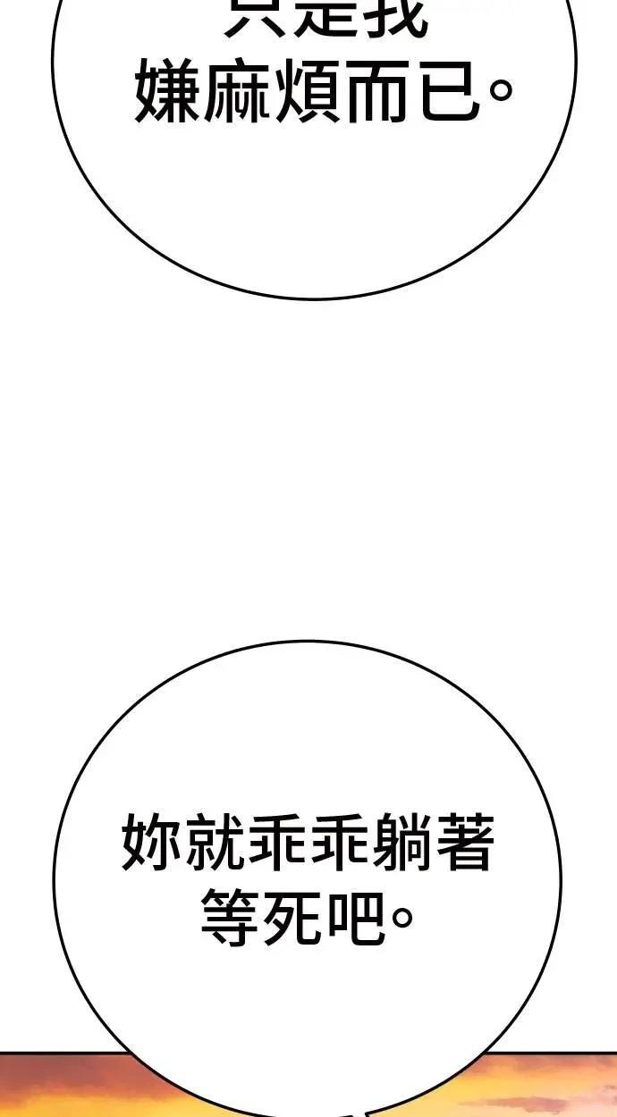 第42话6