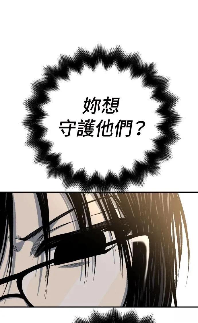 第42话60