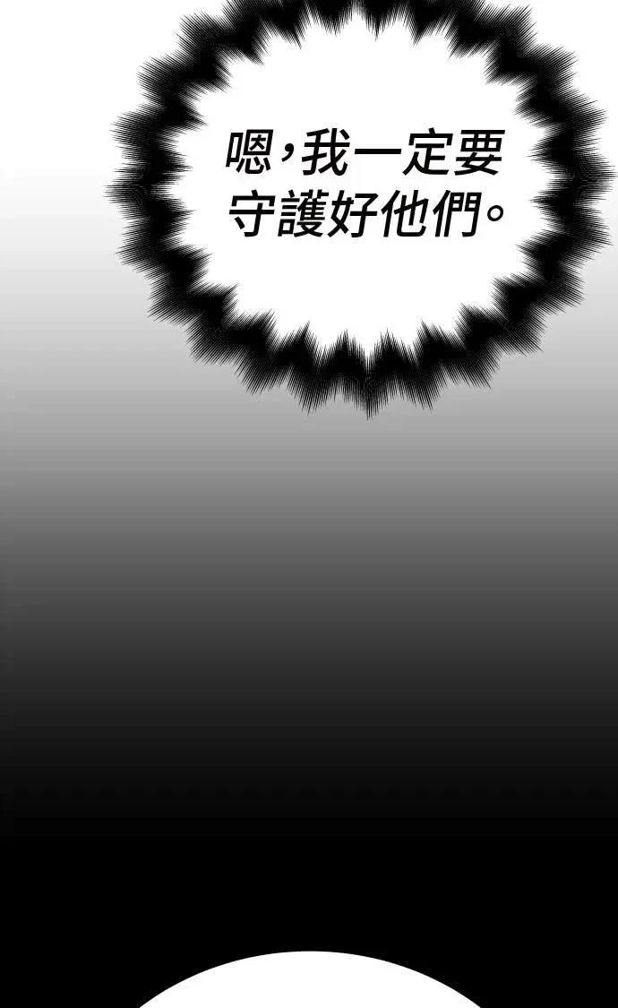 第42话61