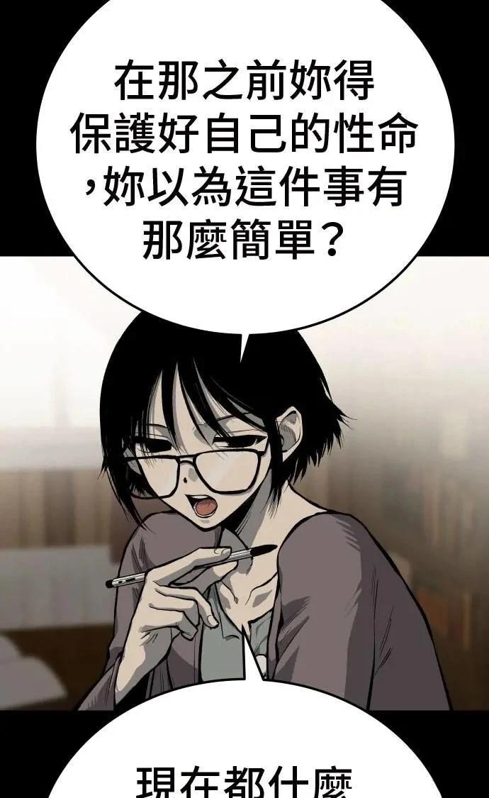 第42话62
