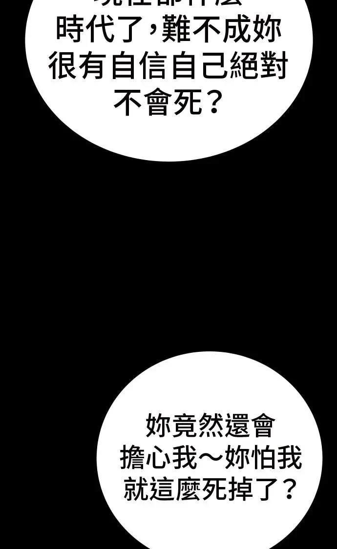 第42话63