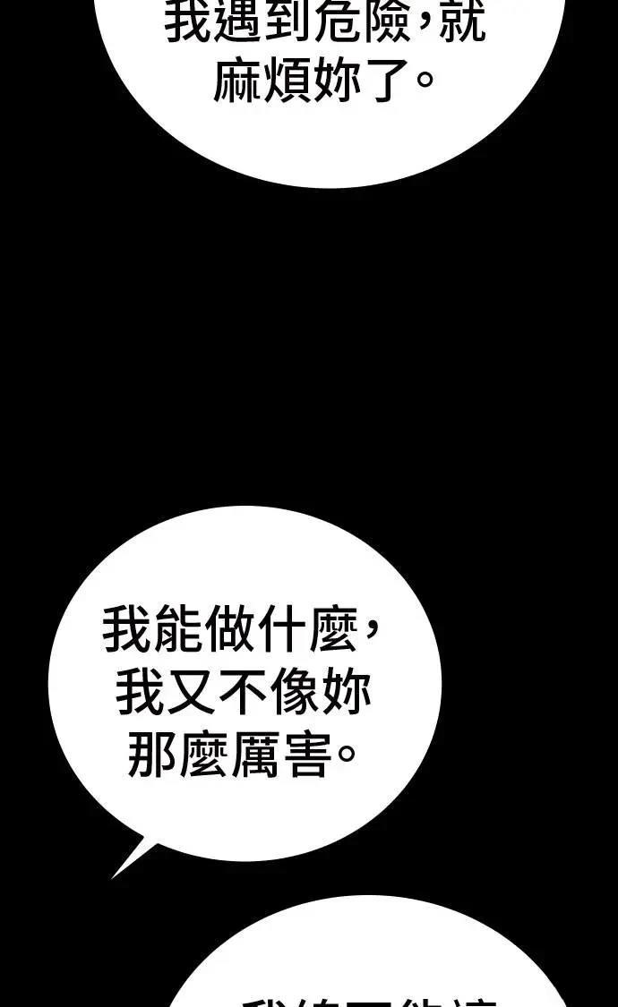 第42话65