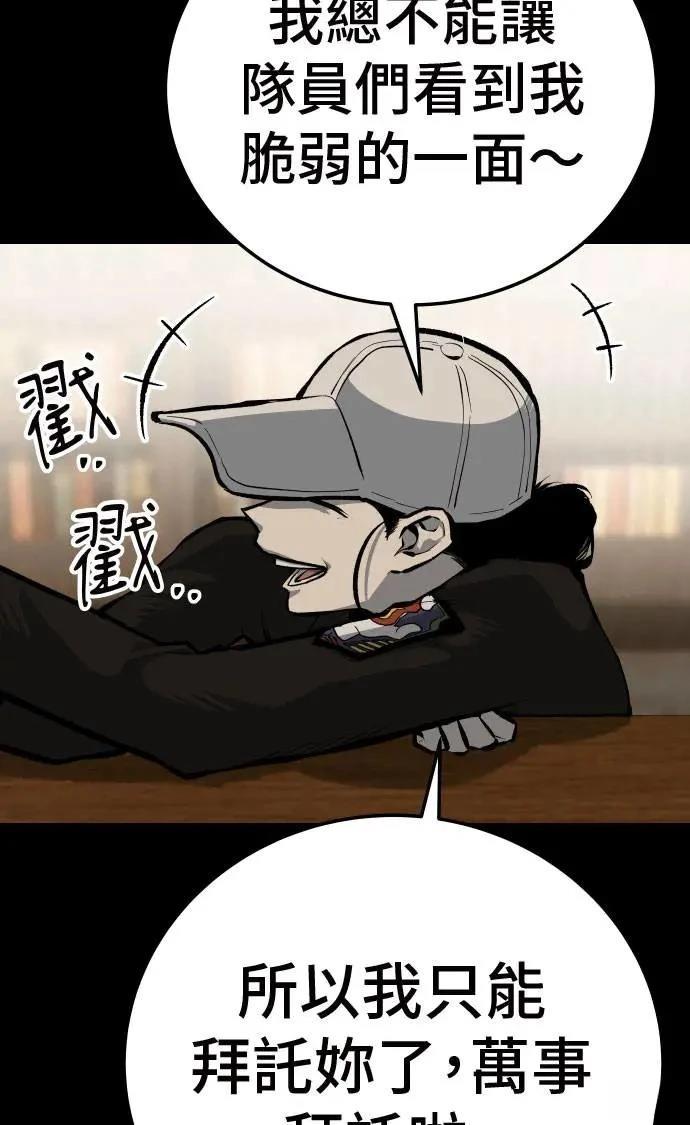 第42话66