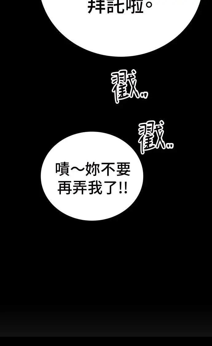 第42话67