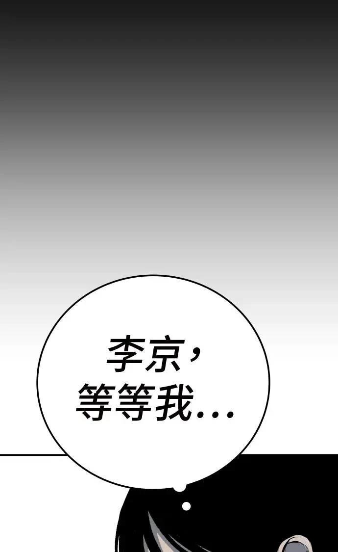 第42话68