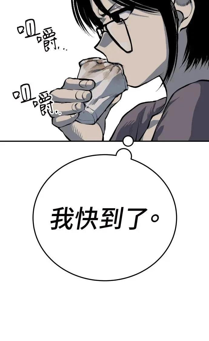 第42话69