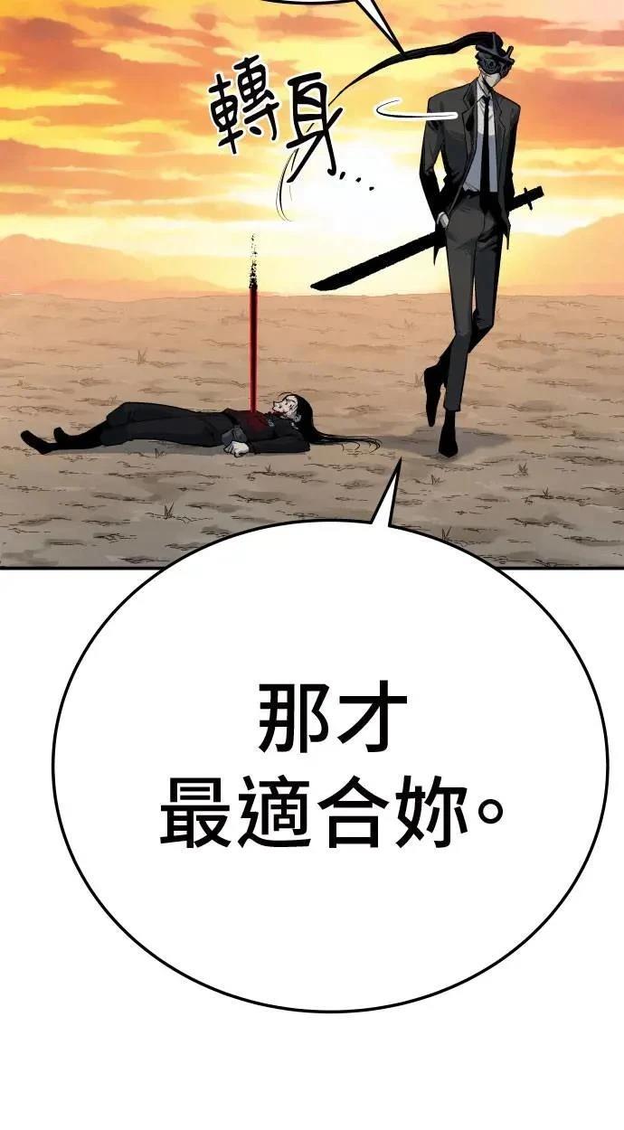 第42话7