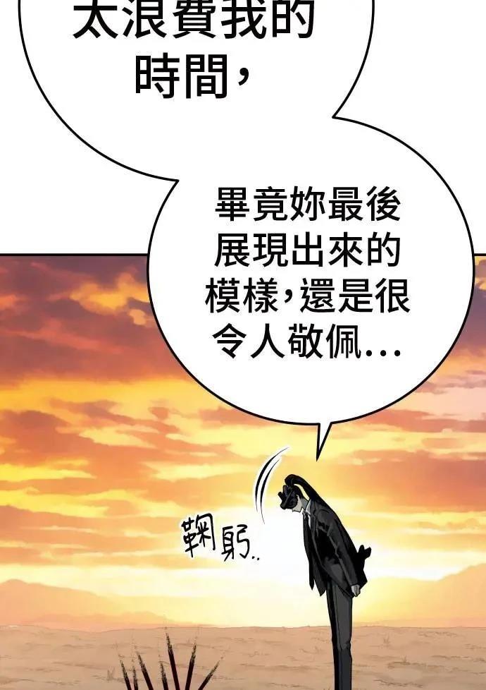 第42话75