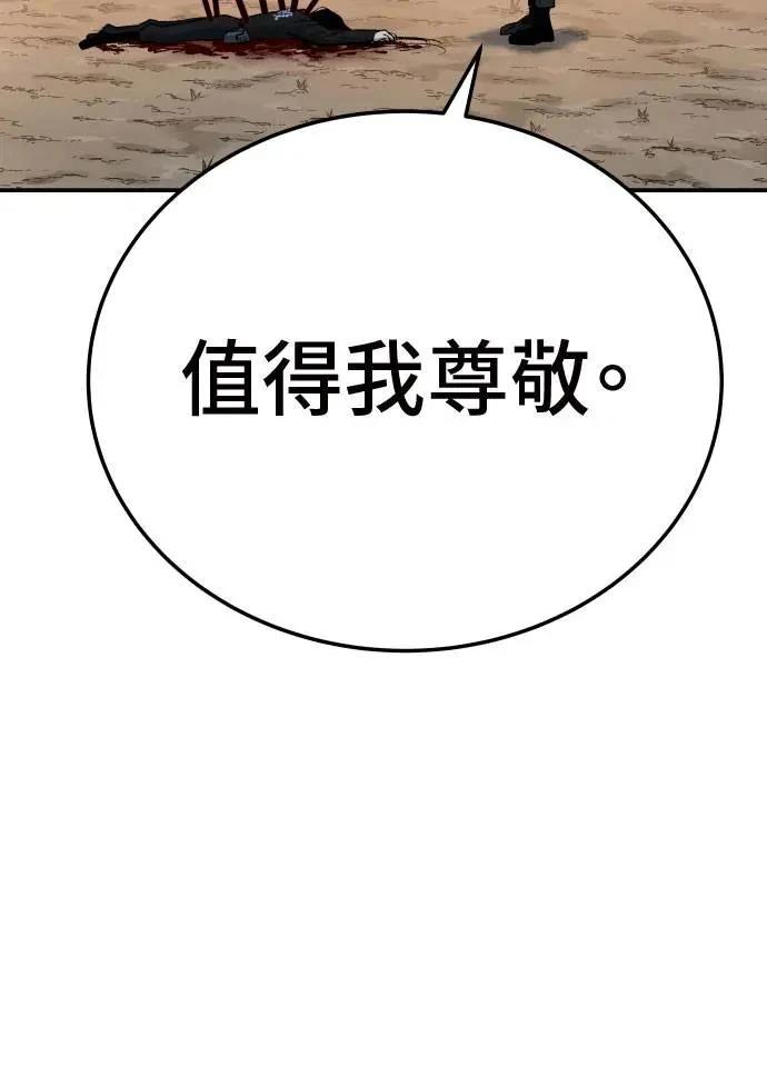 第42话76